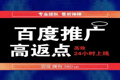 百度竞价SEM实战经验：如何提高广告点击率